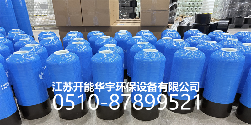 舟山市盐箱树脂罐 - 一站式服务